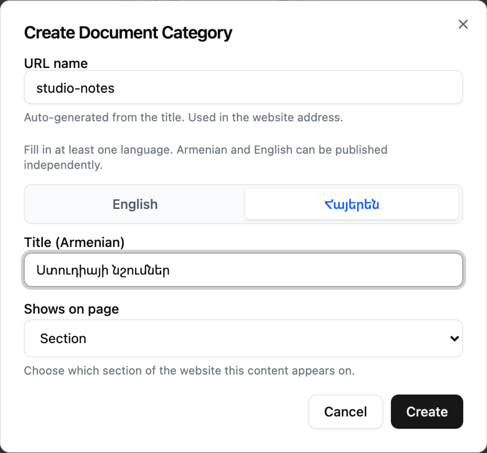 Create Document Category dialog with English and Armenian title tabs filled with dummy studio notes